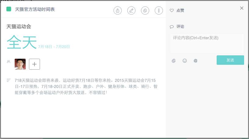 替代文字