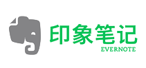 印象笔记
