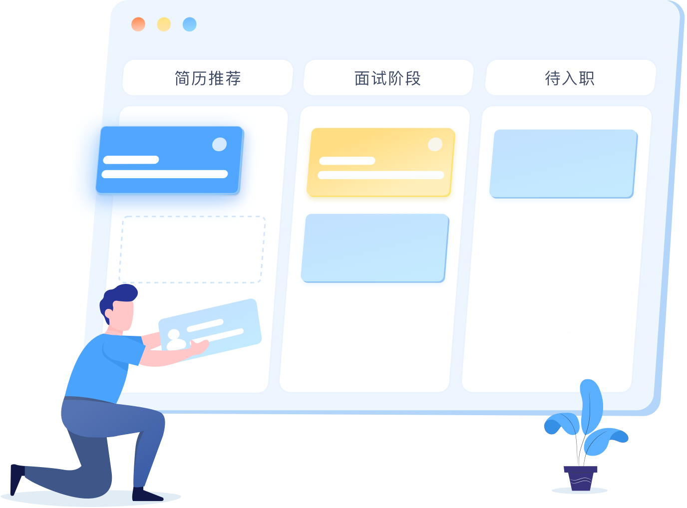 人事行政 logo